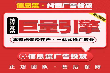 信息流广告制作技巧分享