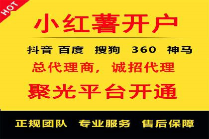 百度推广成本计算，揭秘真实花费